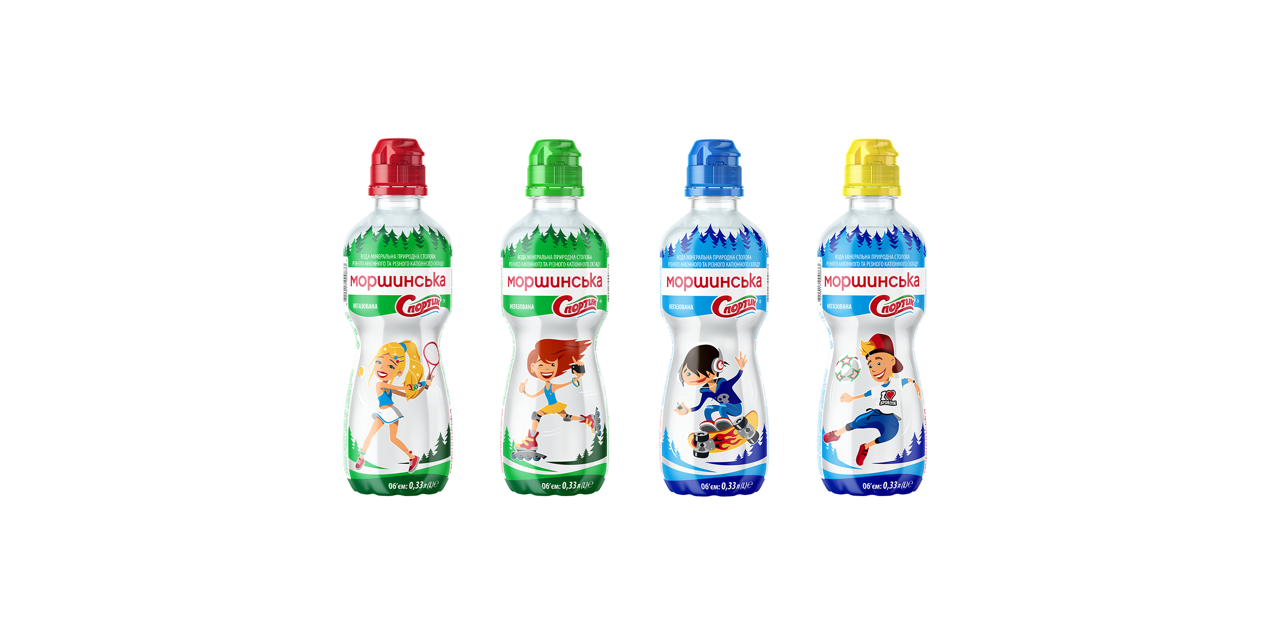 Спортик