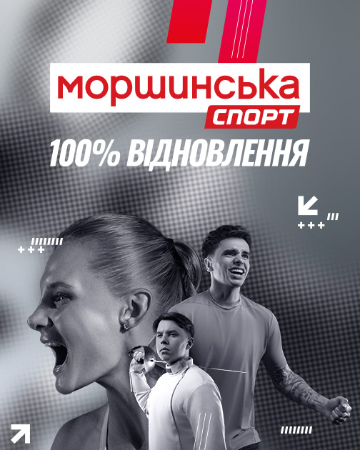 Відомі українські атлети стали амбасадорами нової кампанії «Моршинська Спорт - 100% відновлення» 